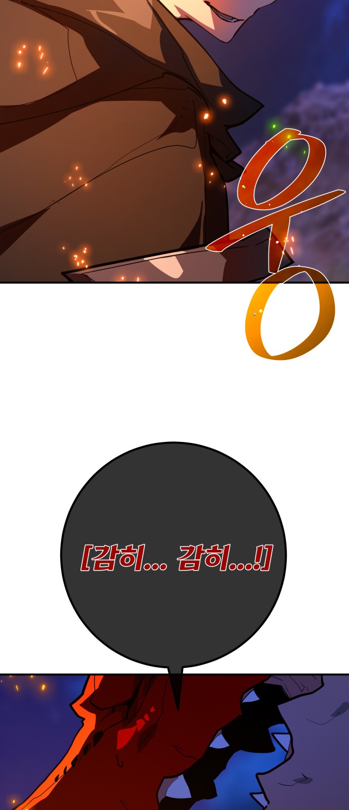 106 페이지