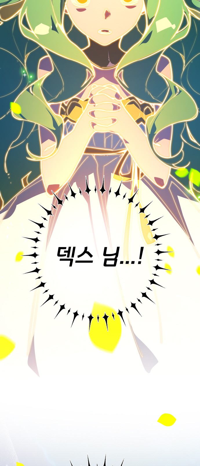 110 페이지