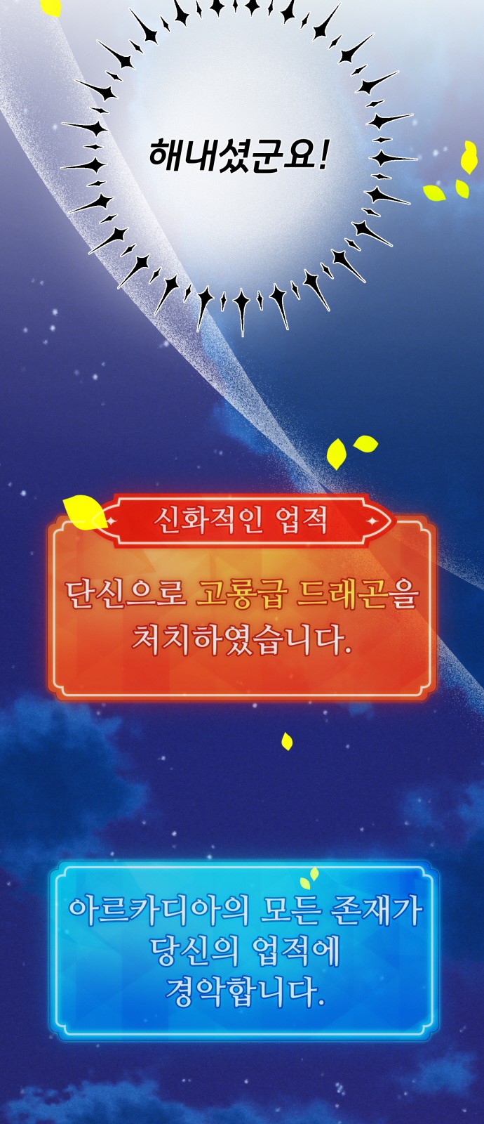 111 페이지