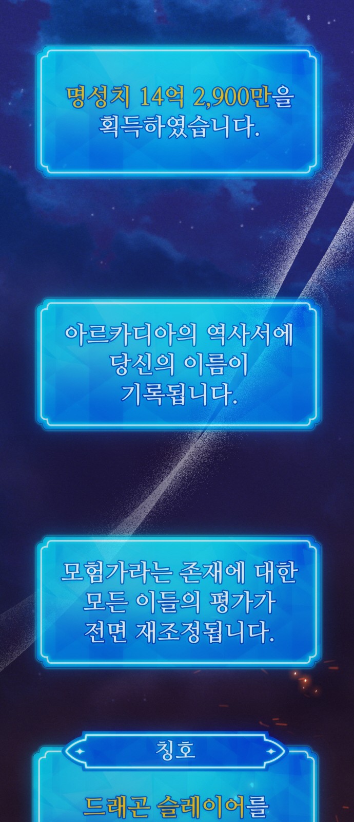 112 페이지