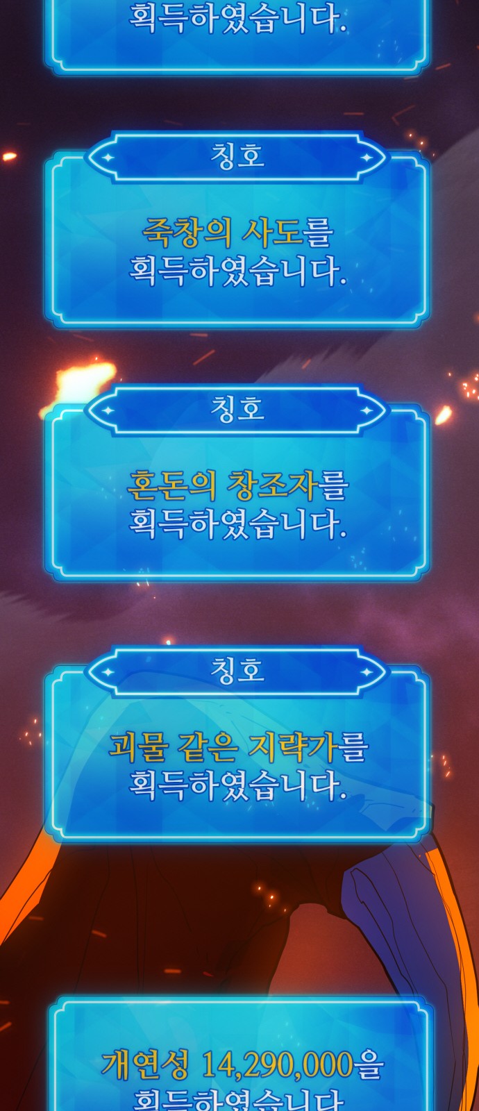 113 페이지