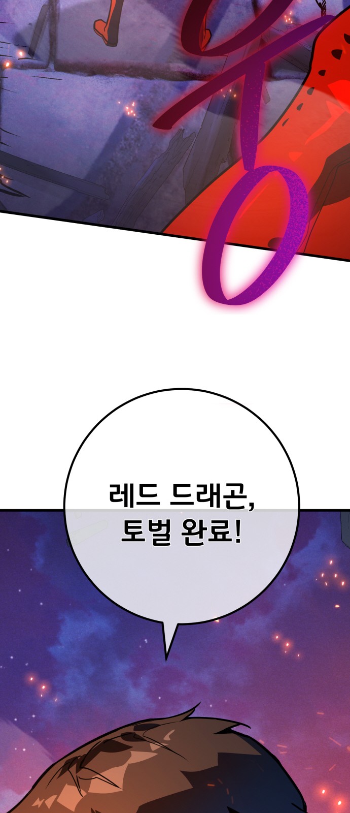 116 페이지