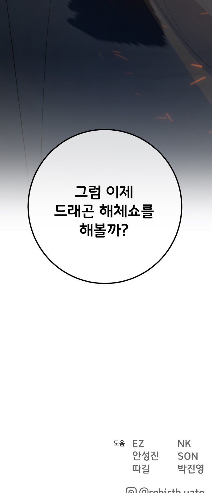 118 페이지
