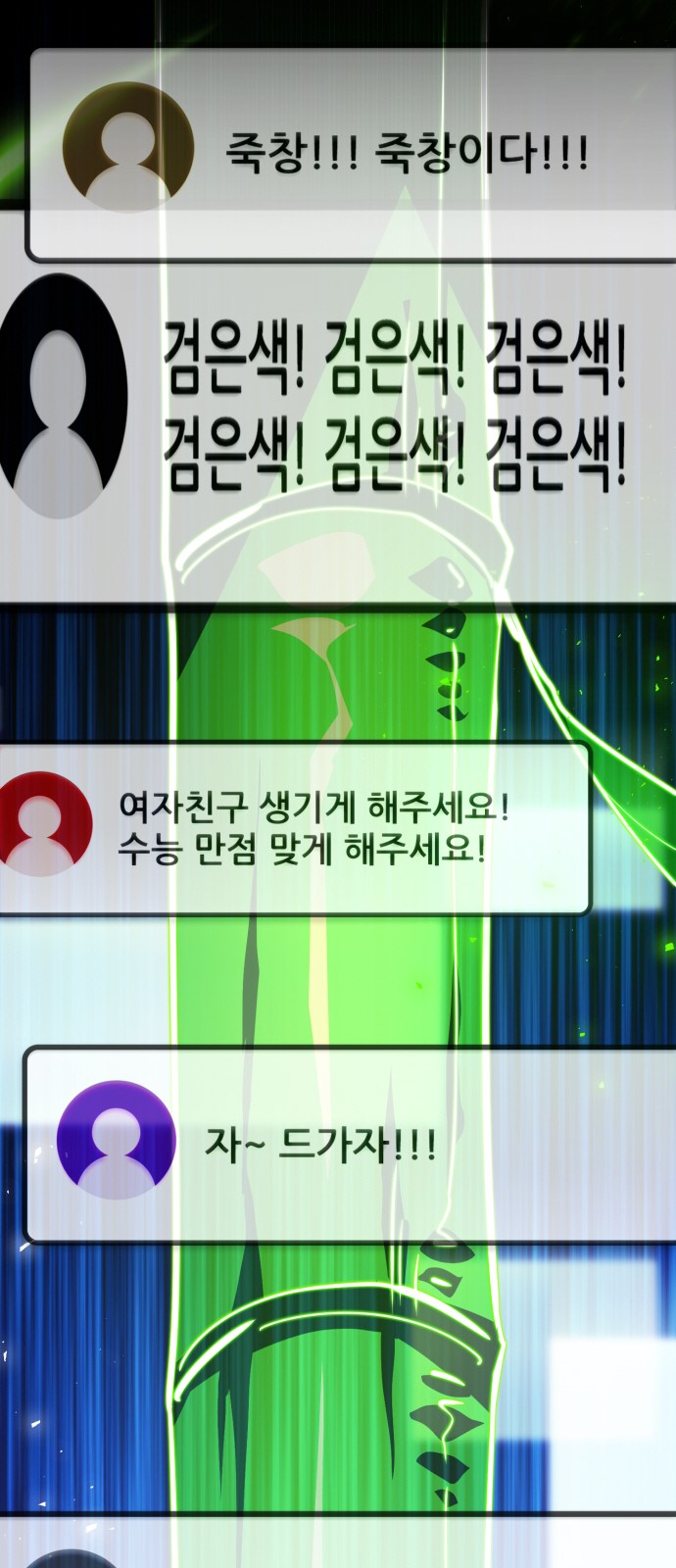 37 페이지