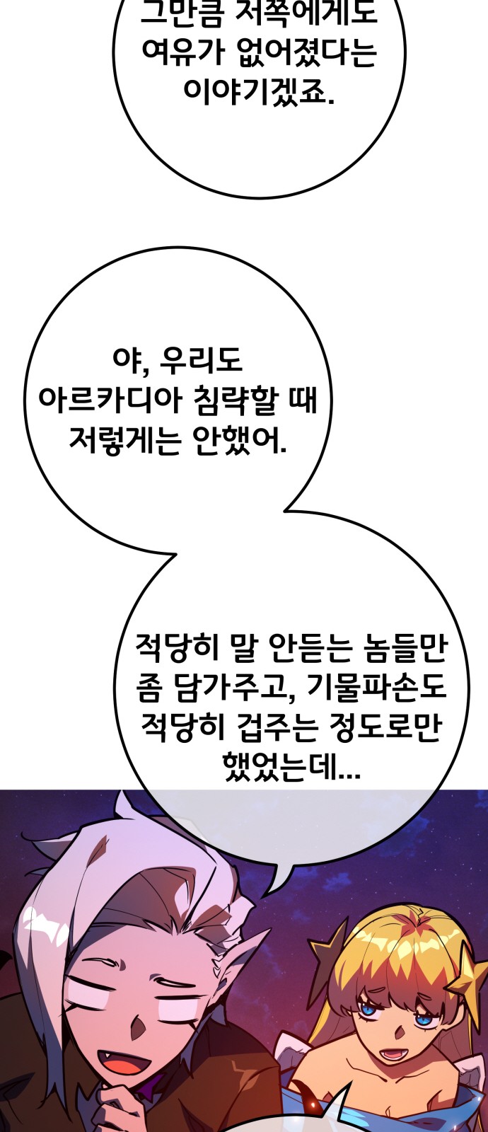 52 페이지