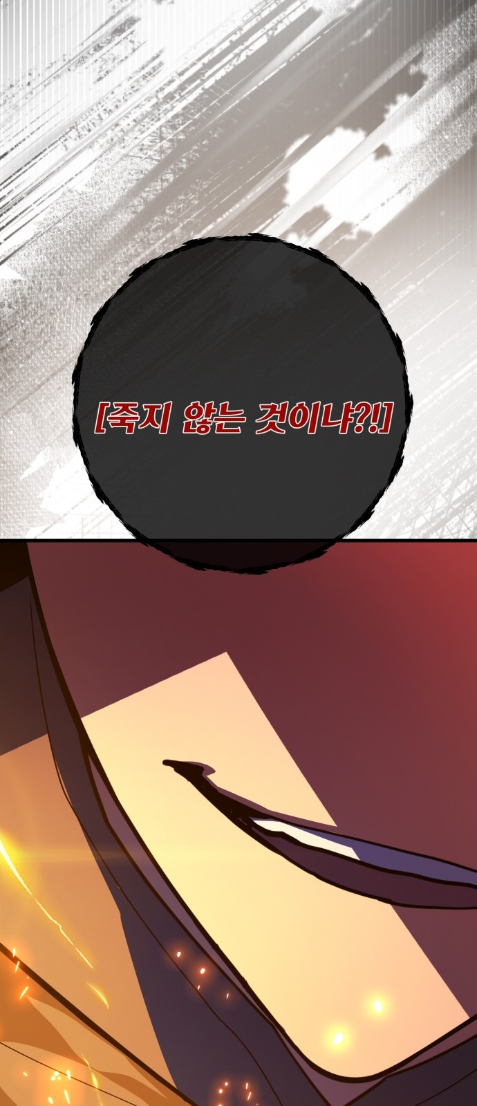 90 페이지
