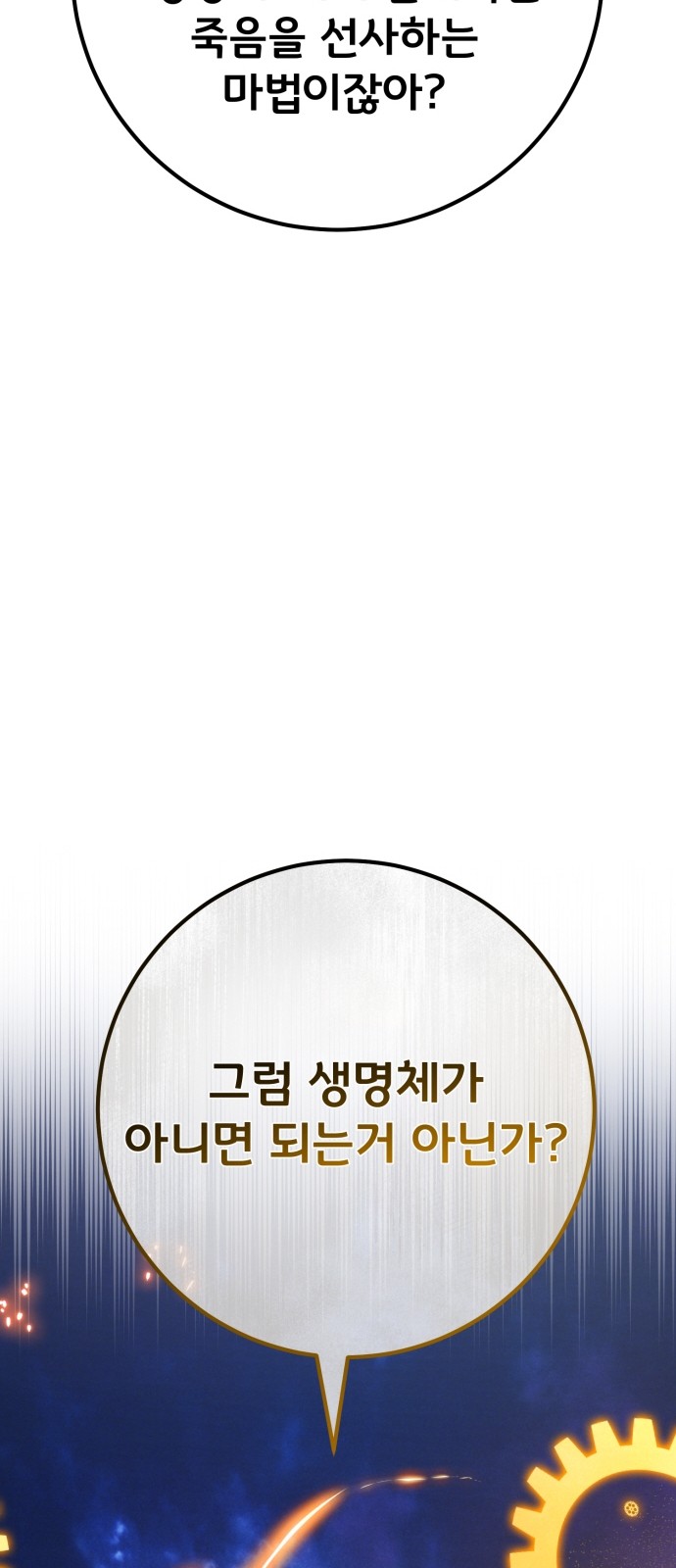 92 페이지