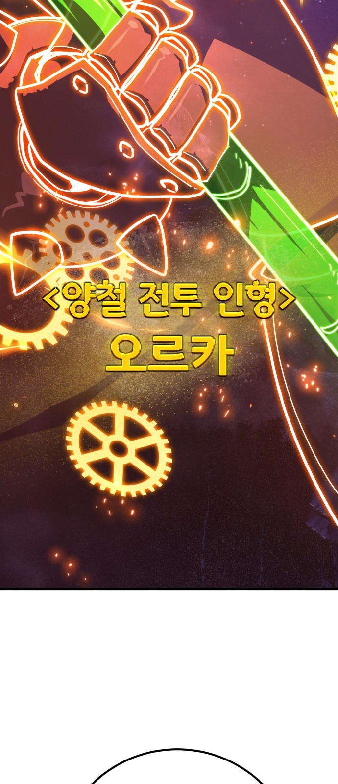 94 페이지
