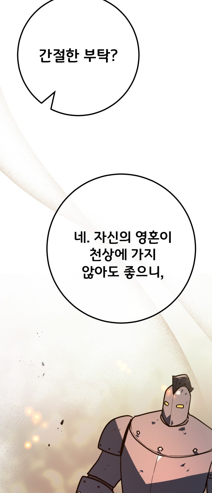 96 페이지