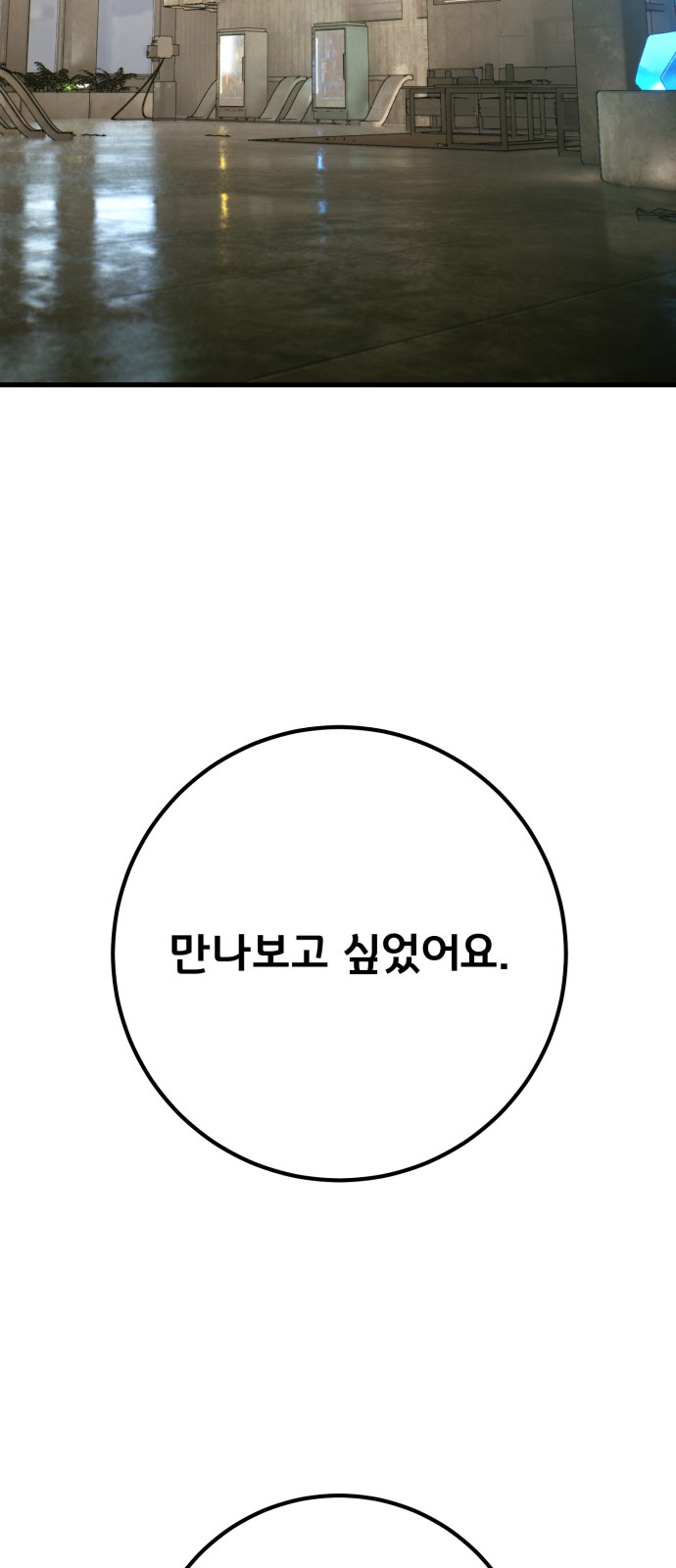 100 페이지