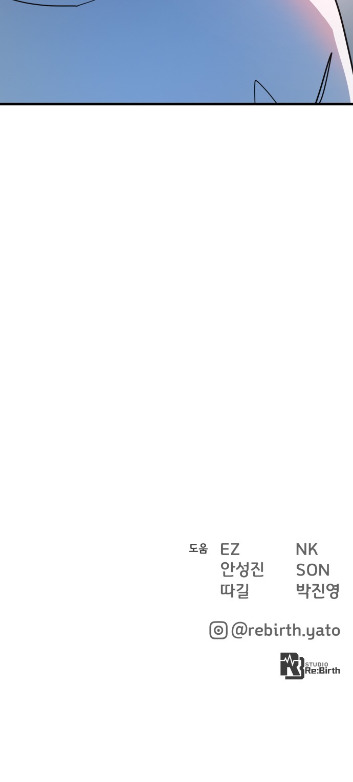 103 페이지