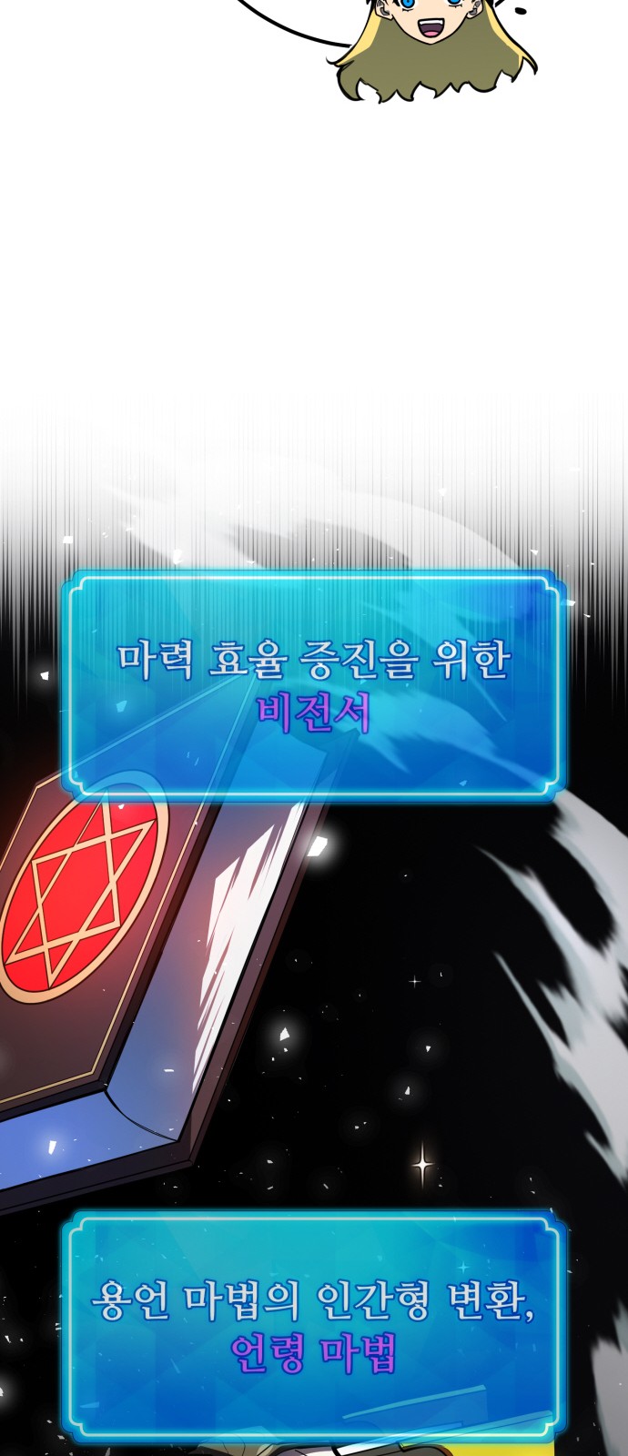 53 페이지