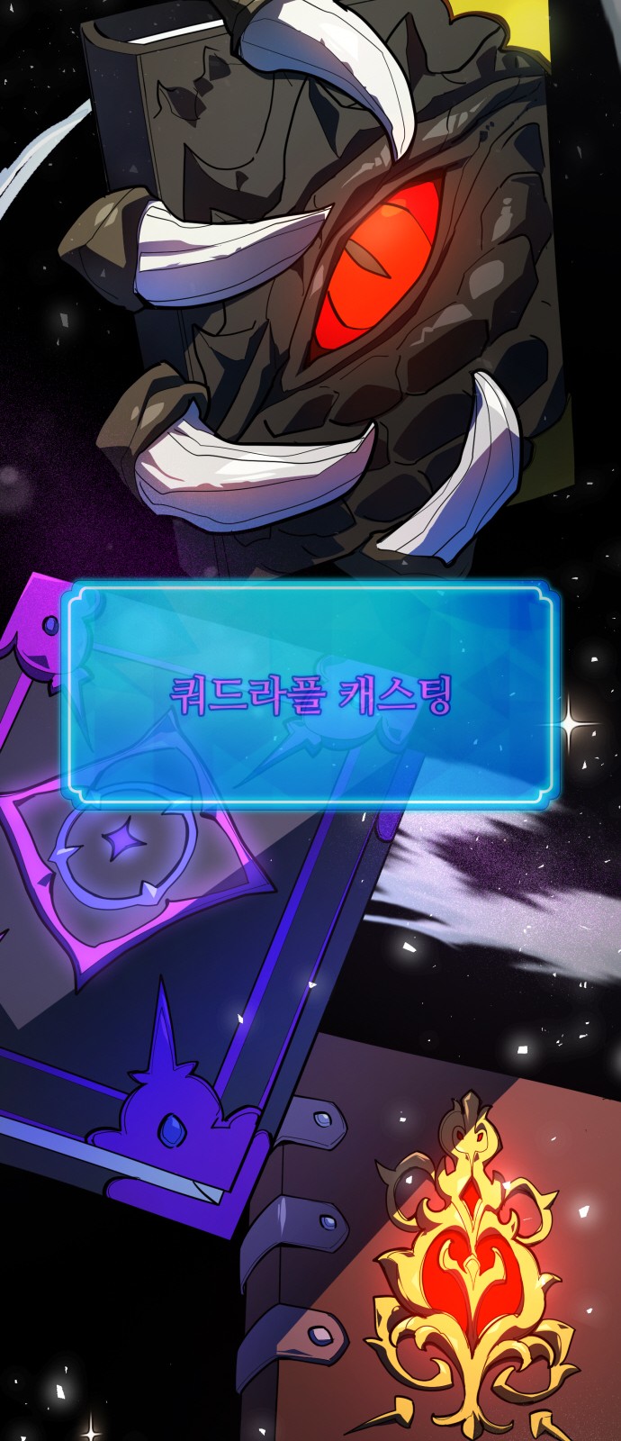 54 페이지