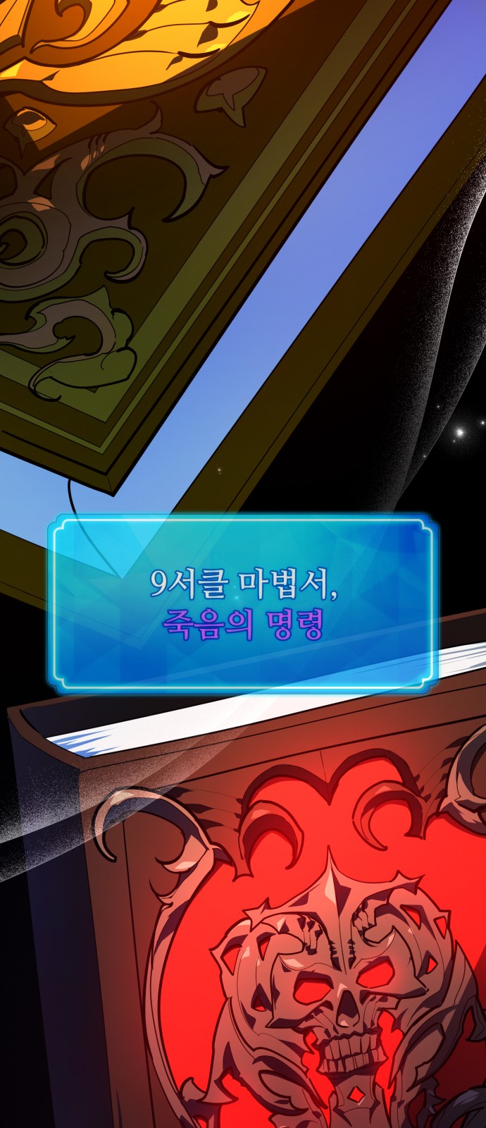 58 페이지