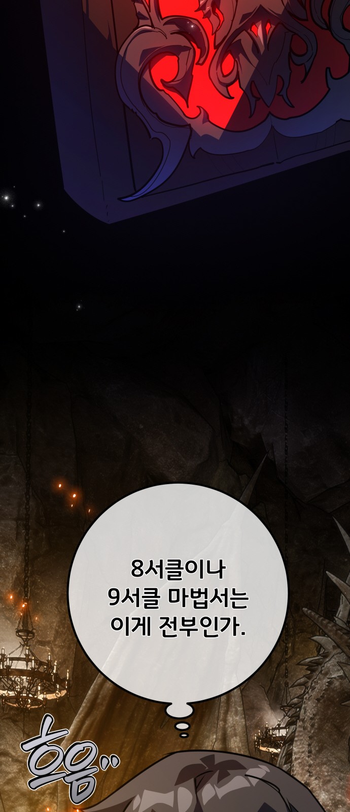 59 페이지