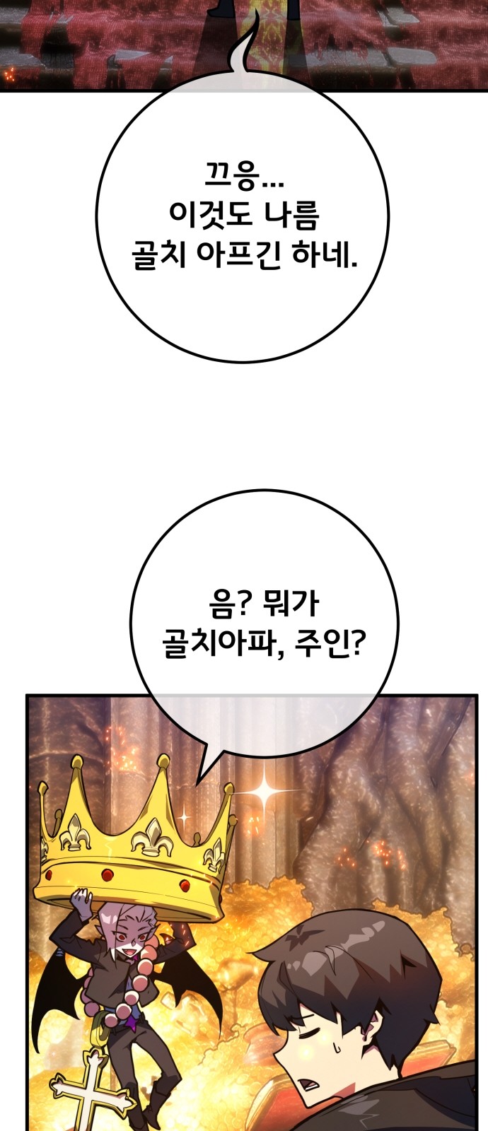 62 페이지