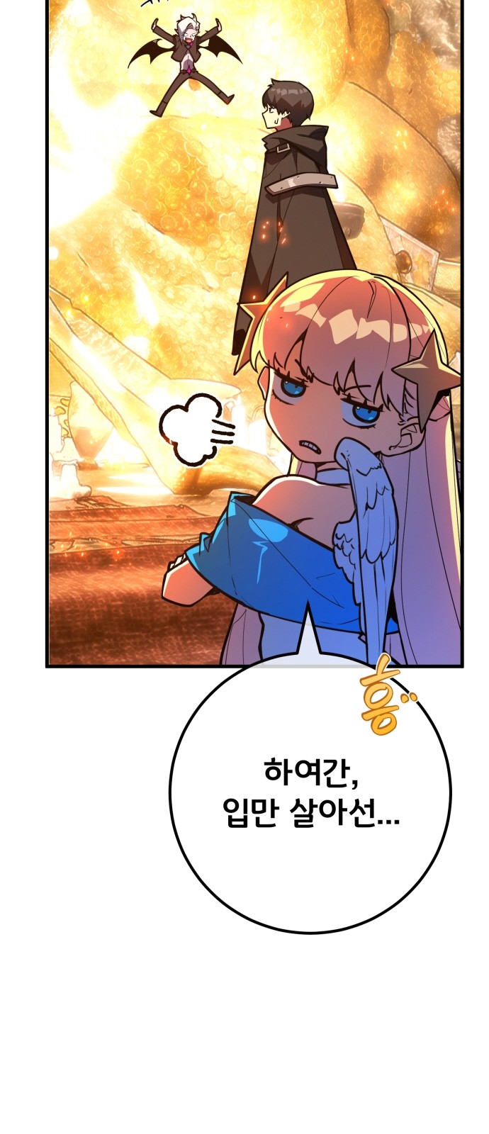 67 페이지