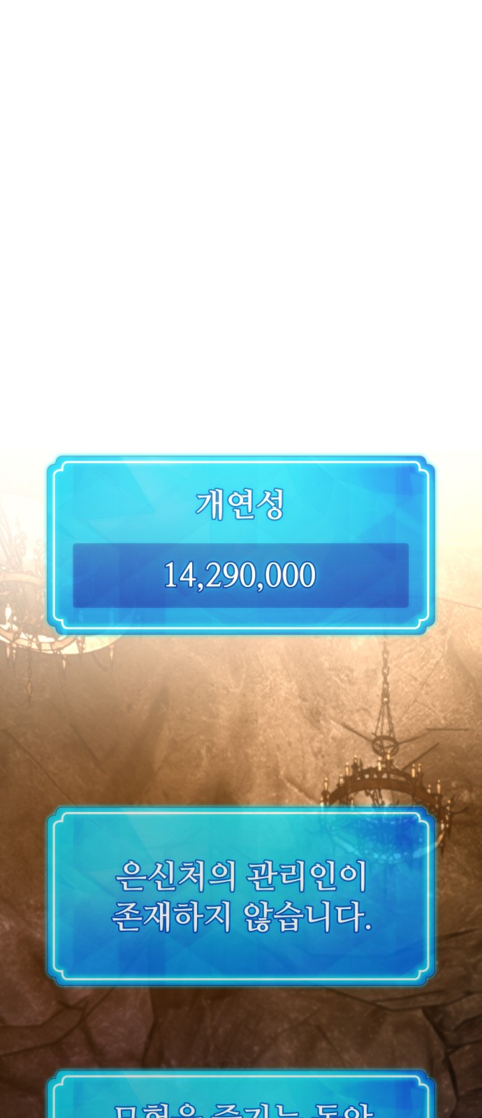 68 페이지