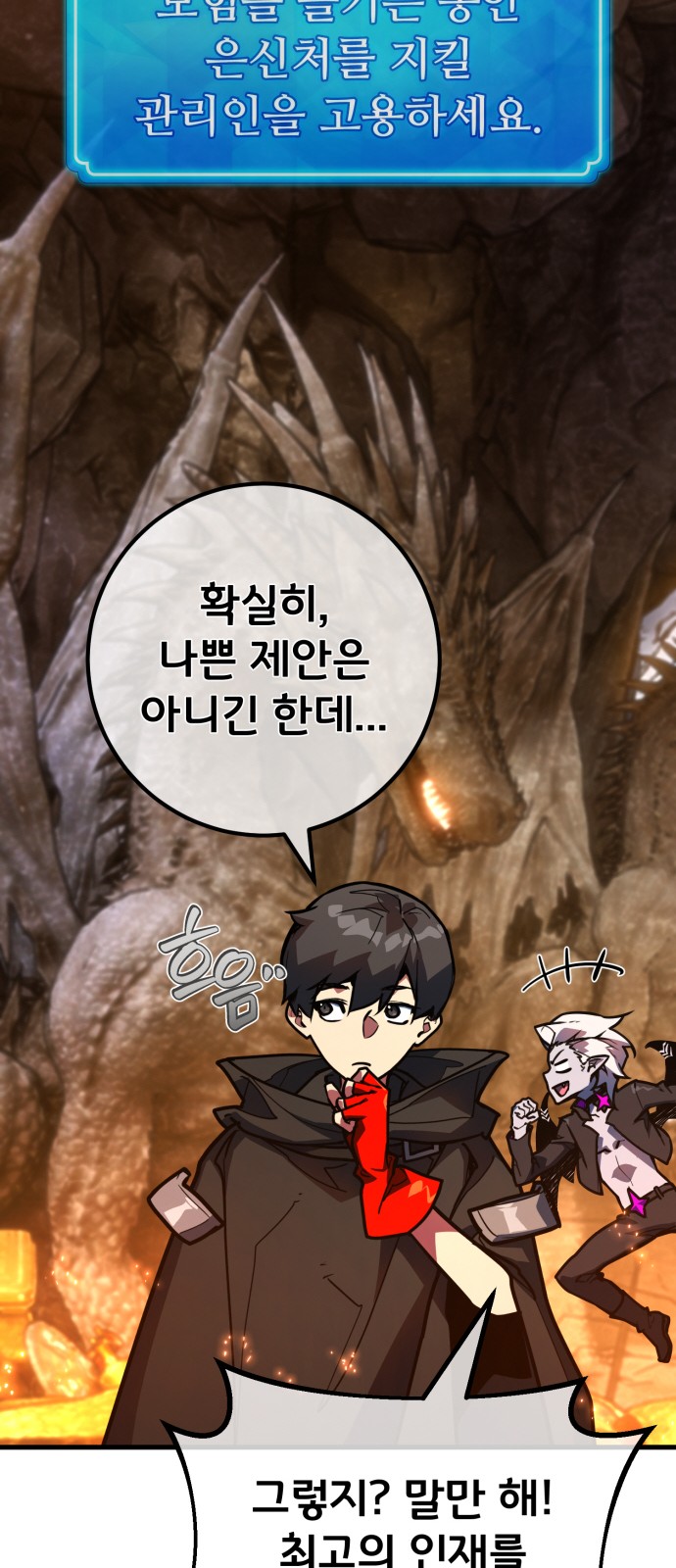 69 페이지