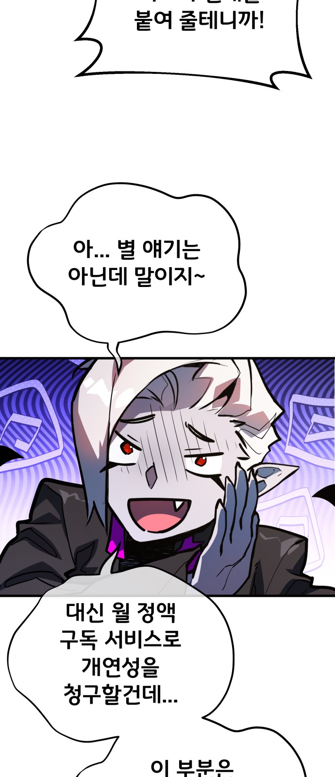 70 페이지