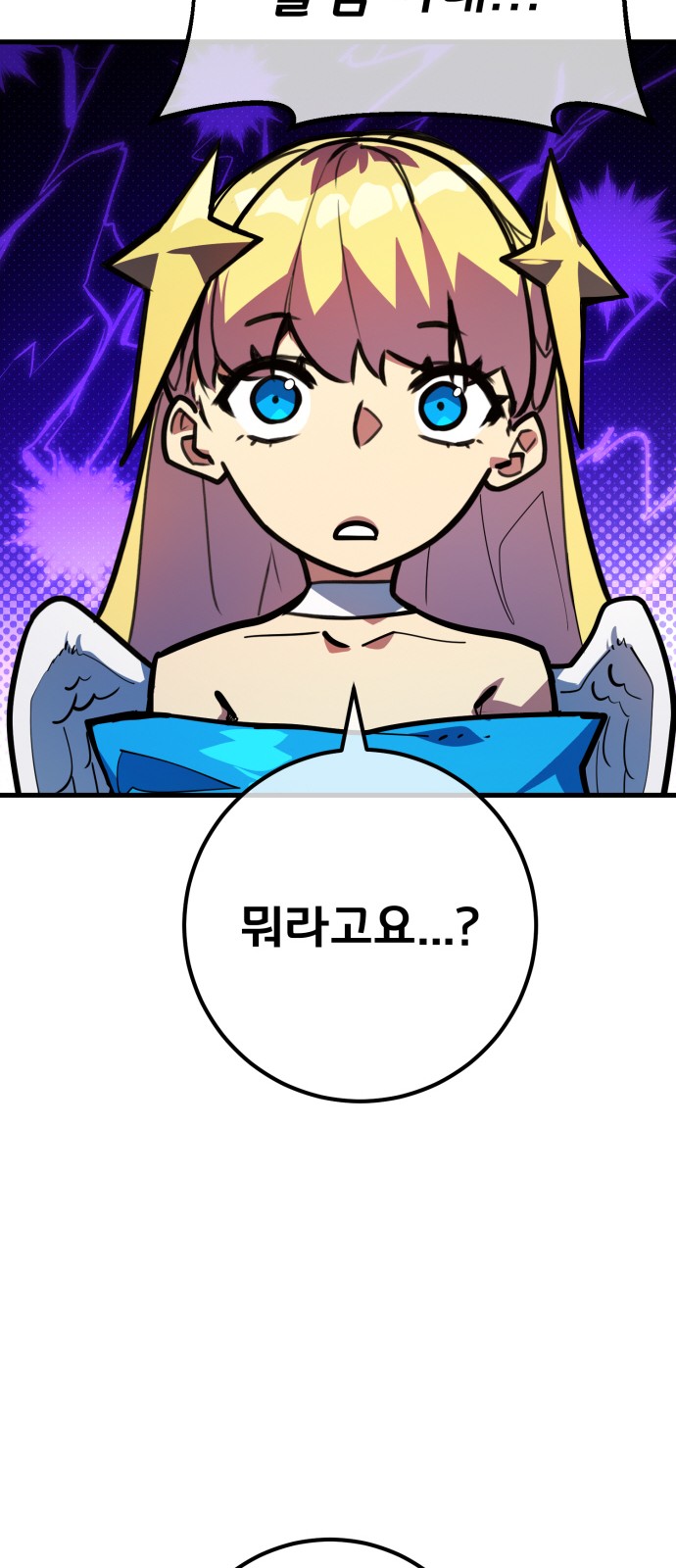 72 페이지