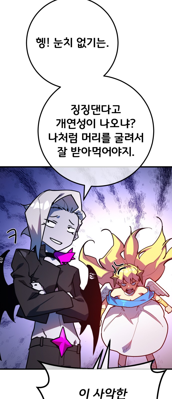 76 페이지