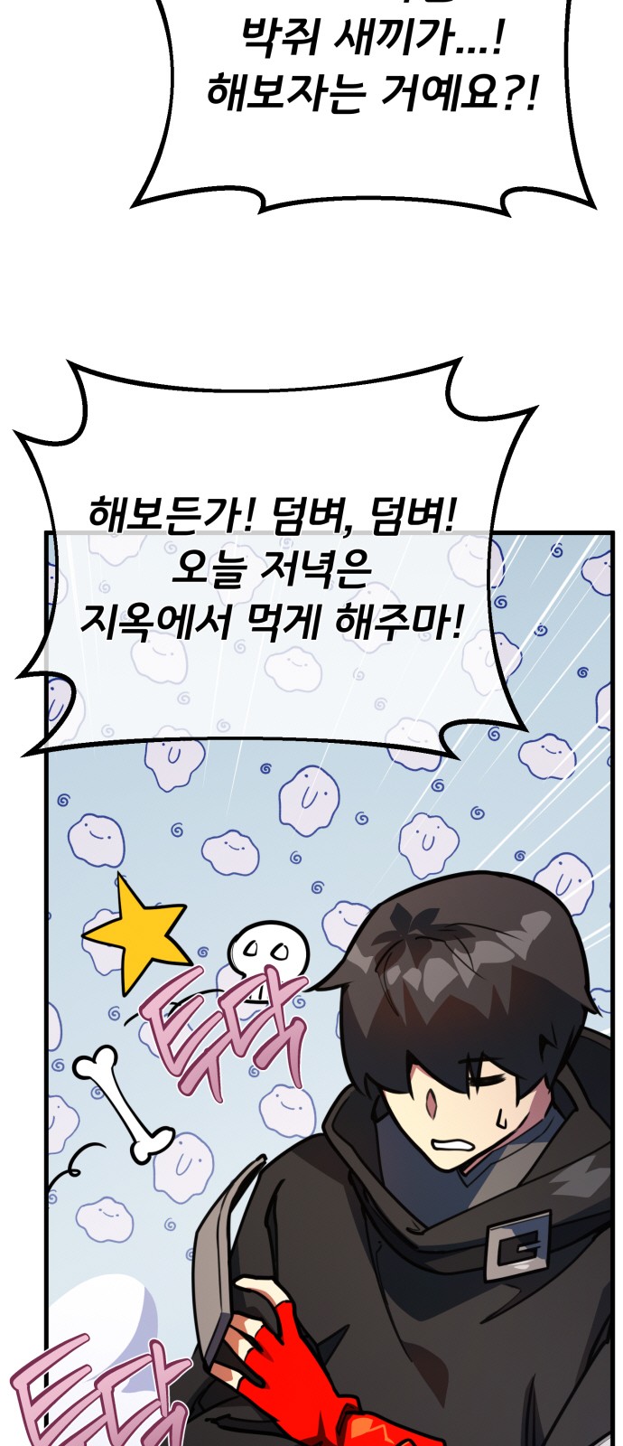 77 페이지