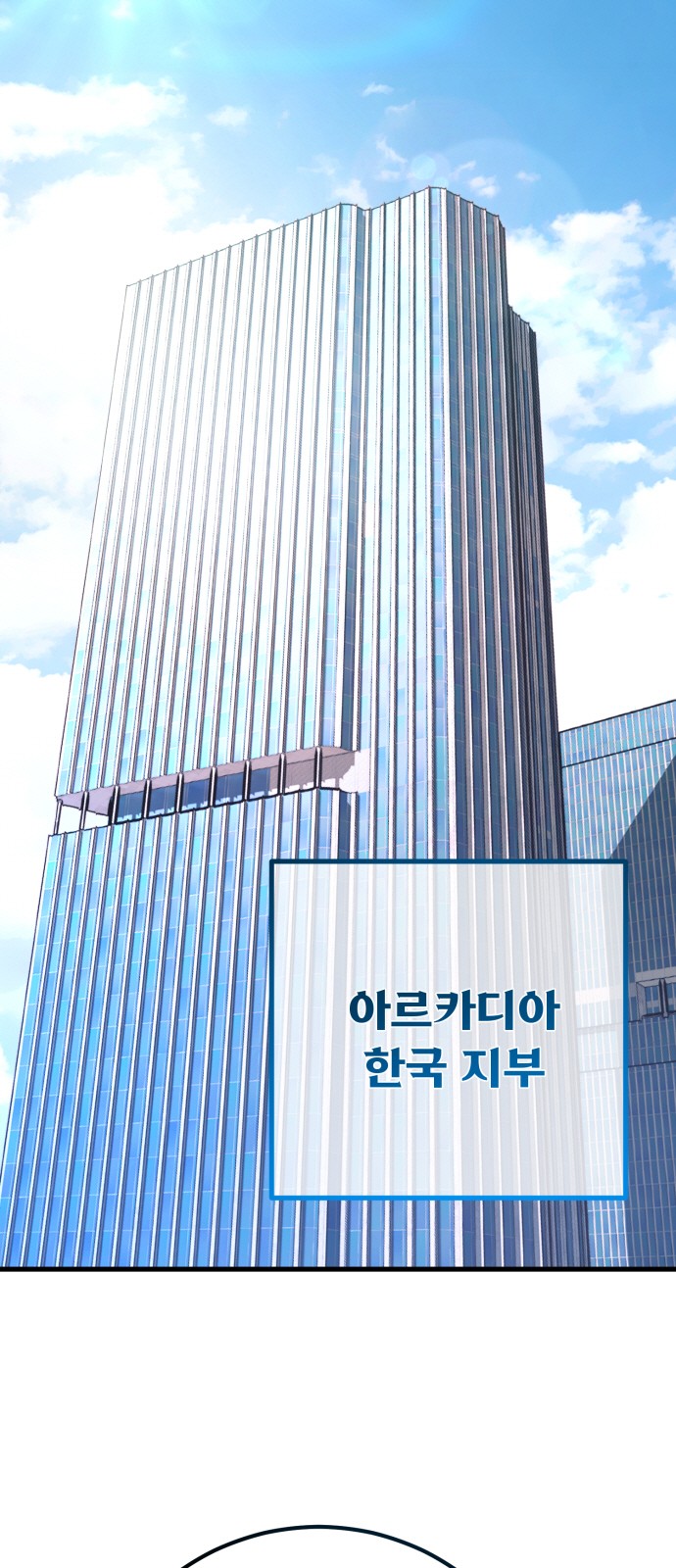 79 페이지