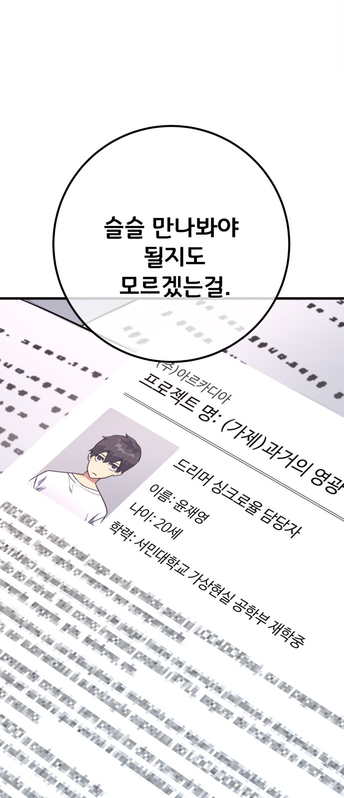 85 페이지