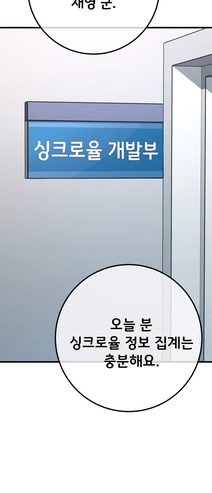 87 페이지