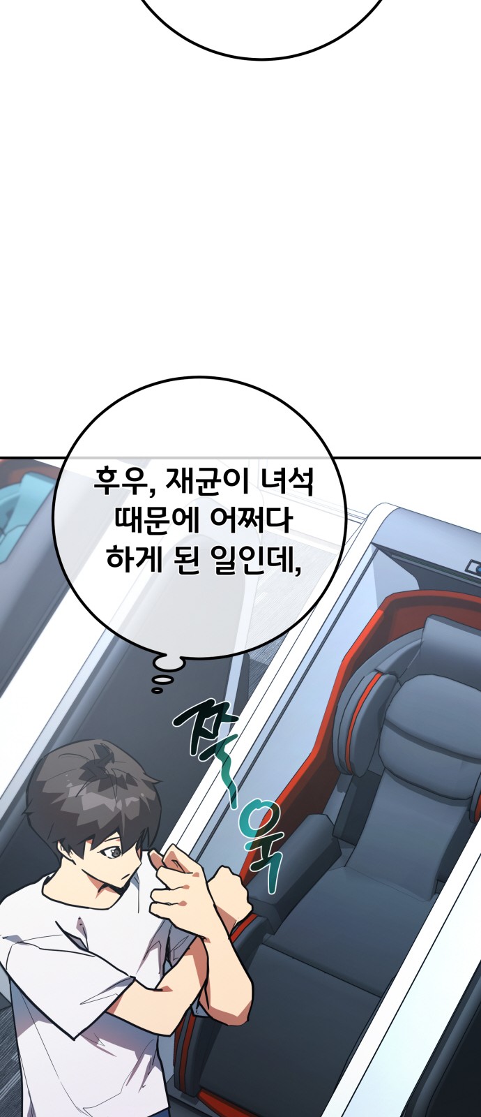 89 페이지