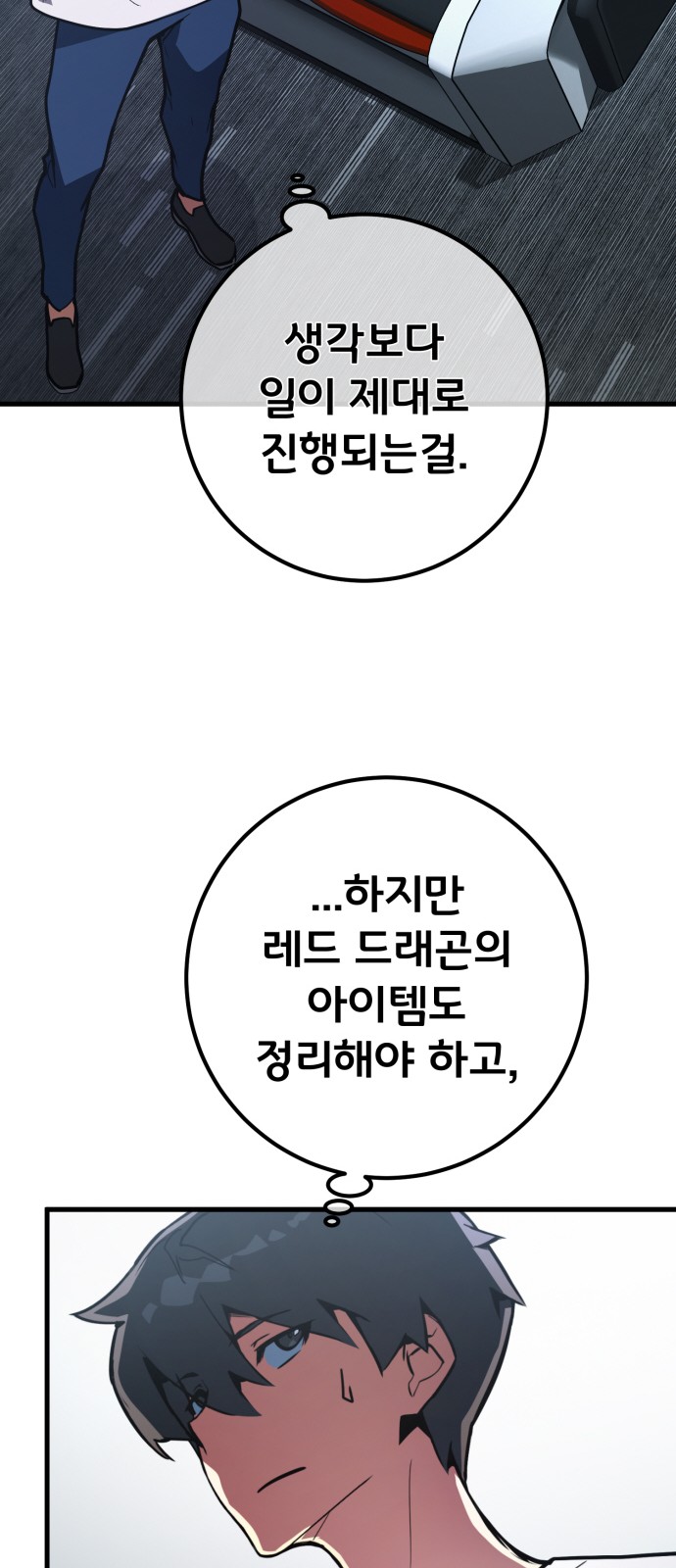 90 페이지