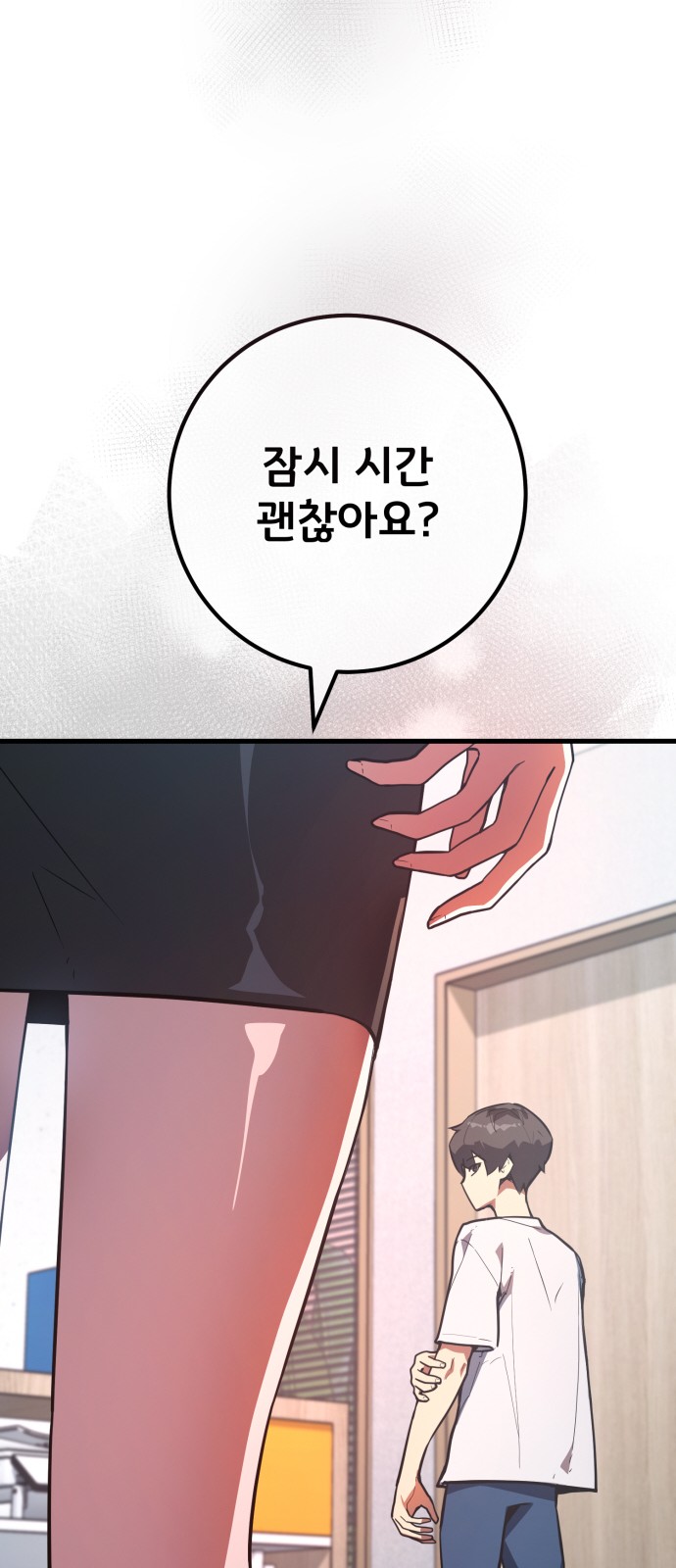 92 페이지