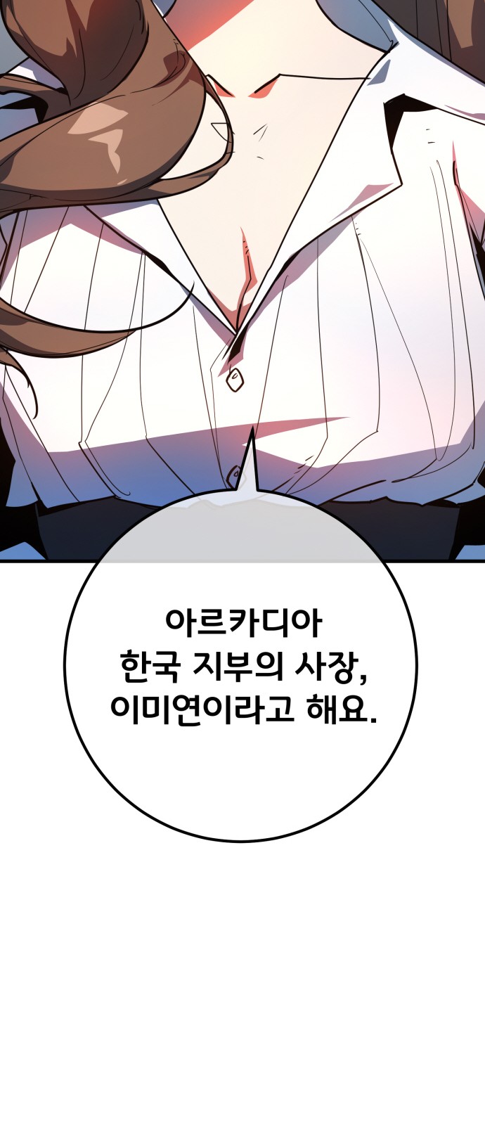 95 페이지