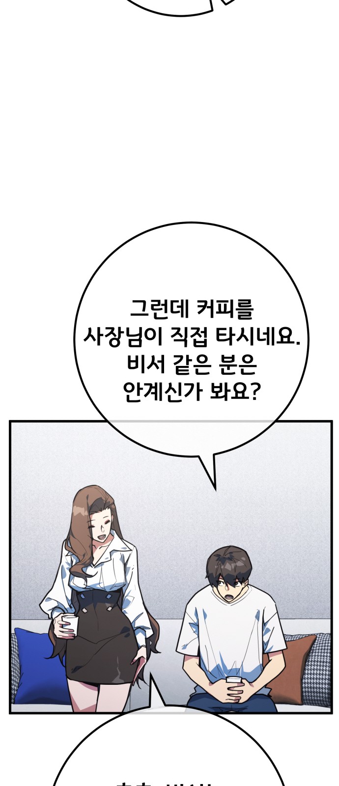 97 페이지