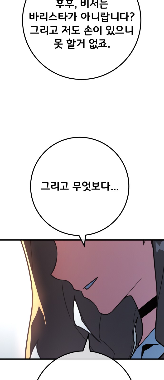 98 페이지