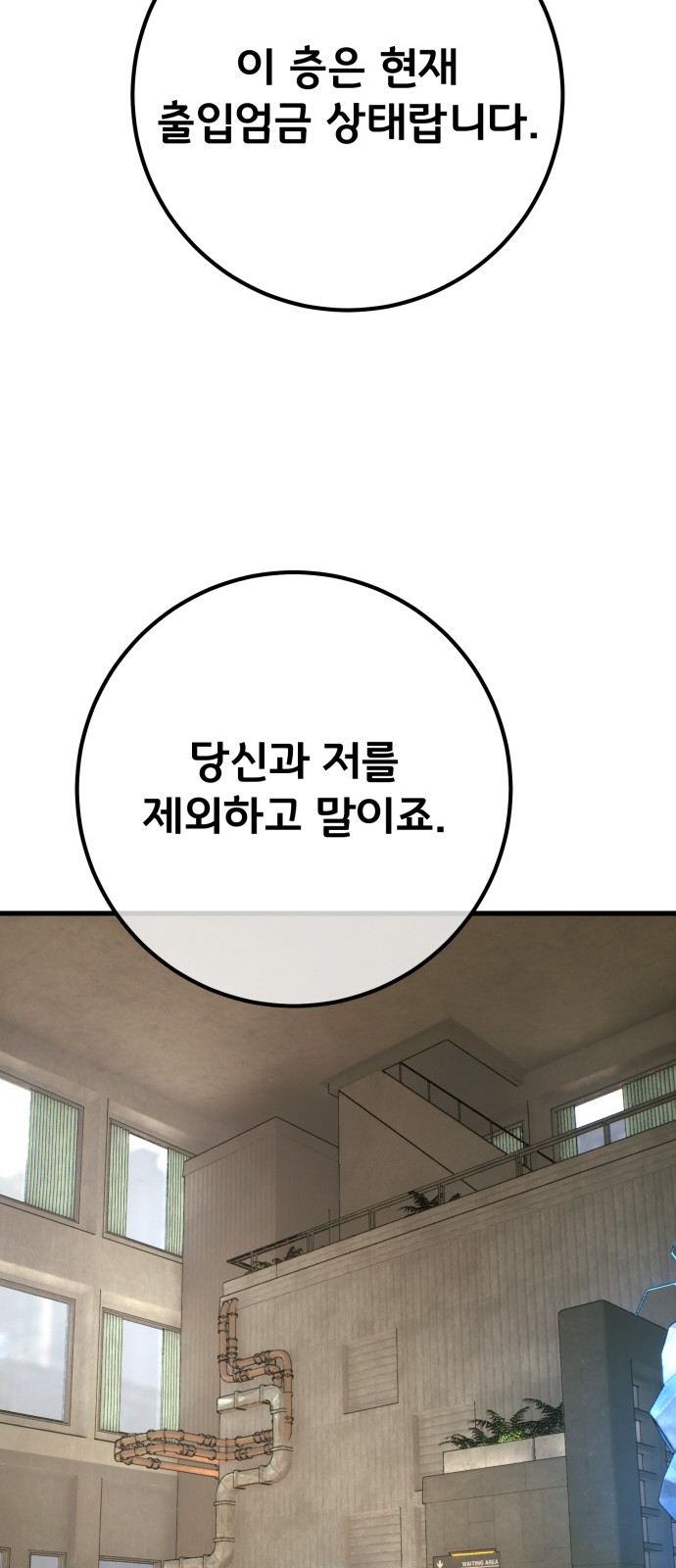 99 페이지