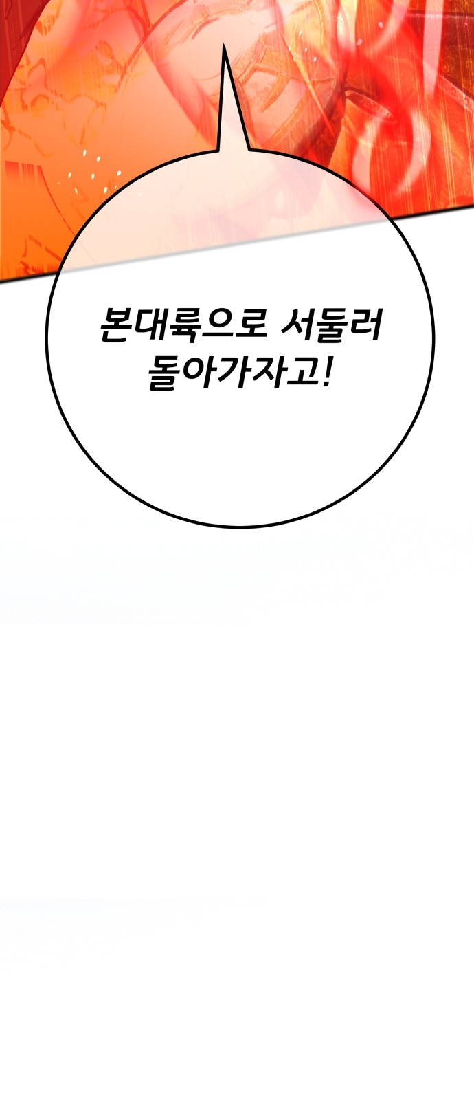 100 페이지