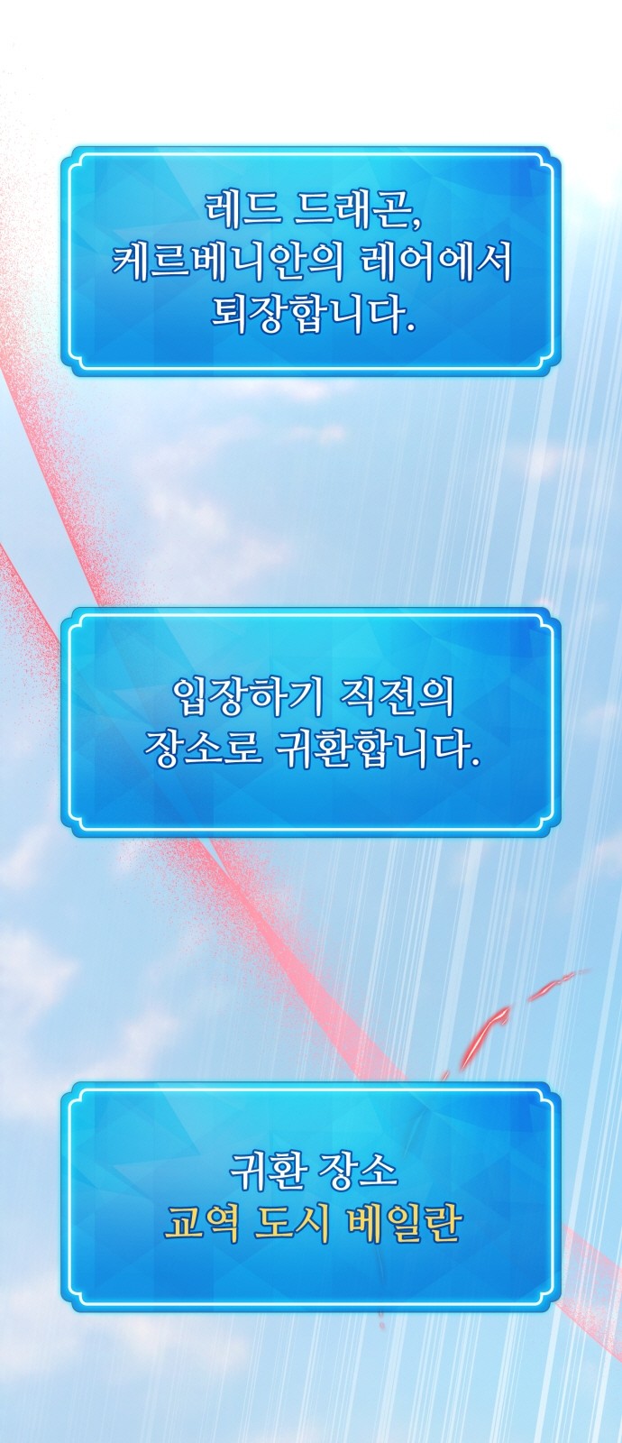 101 페이지