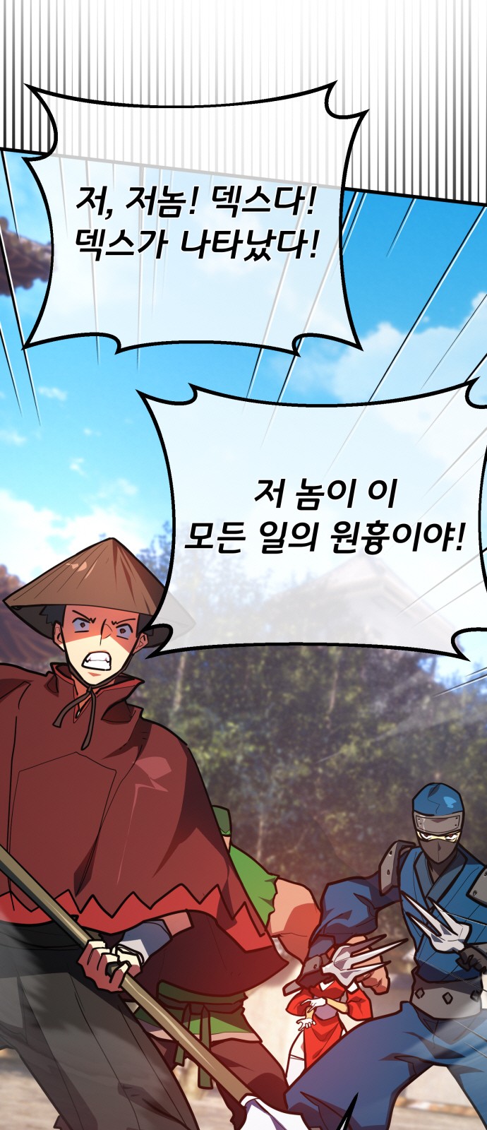 104 페이지