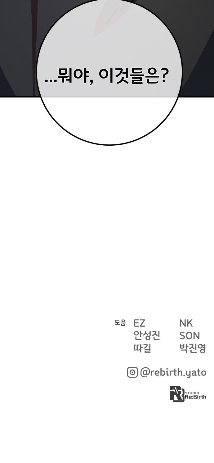 107 페이지