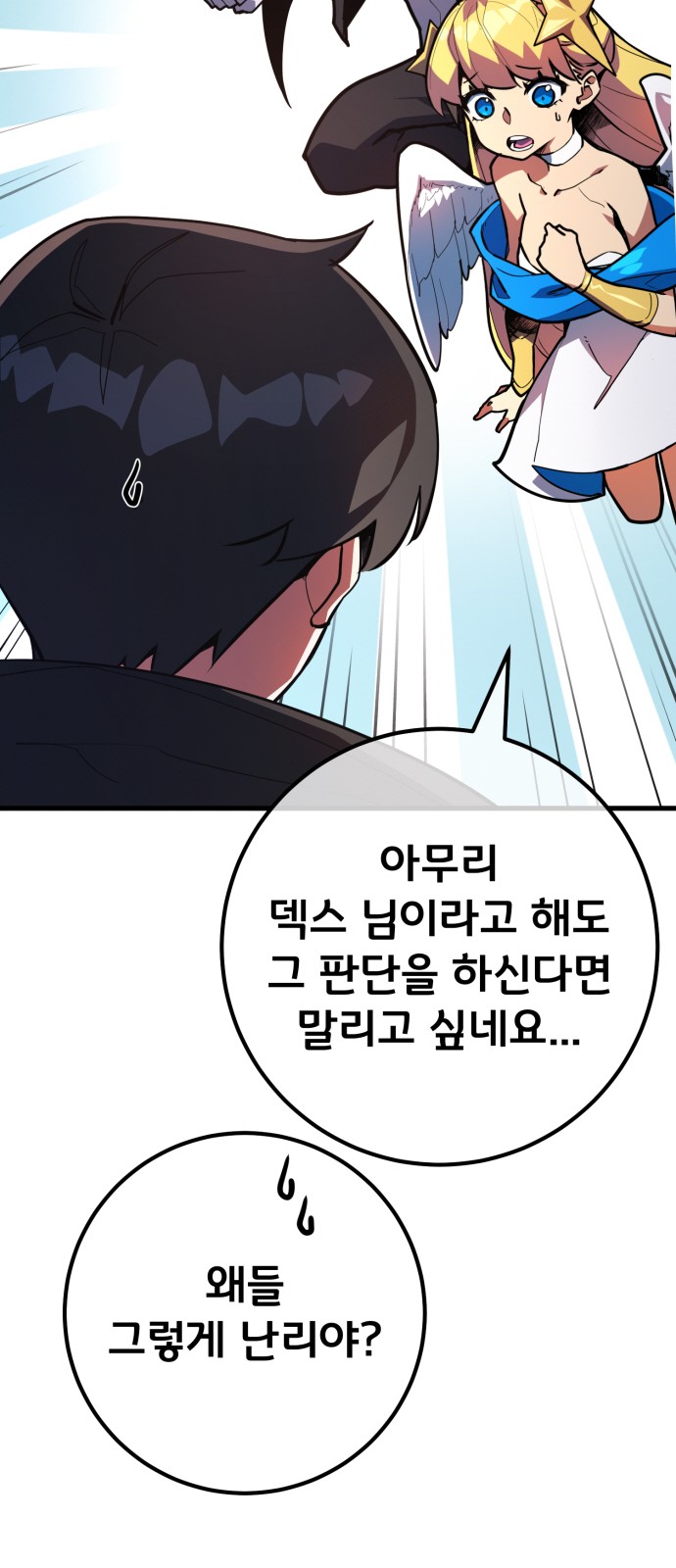 45 페이지