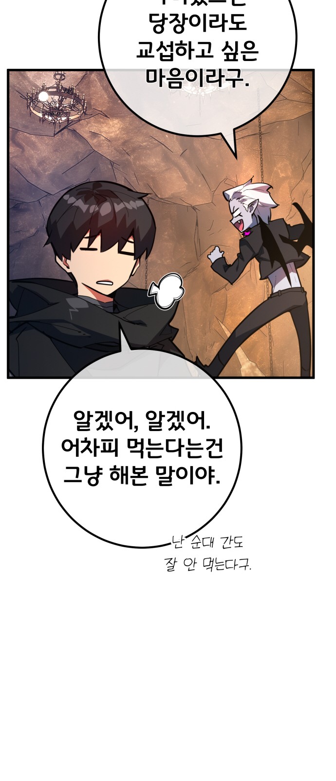 49 페이지
