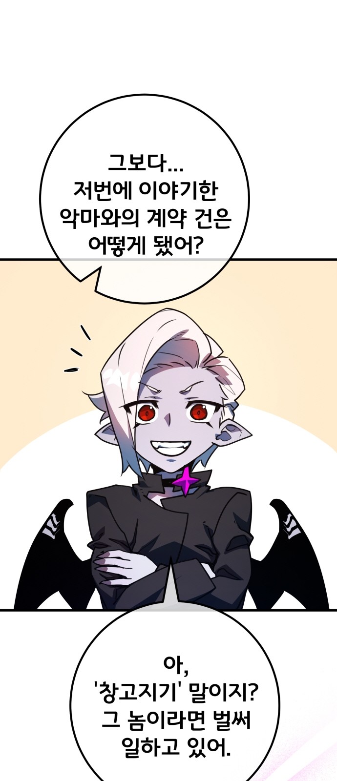 50 페이지
