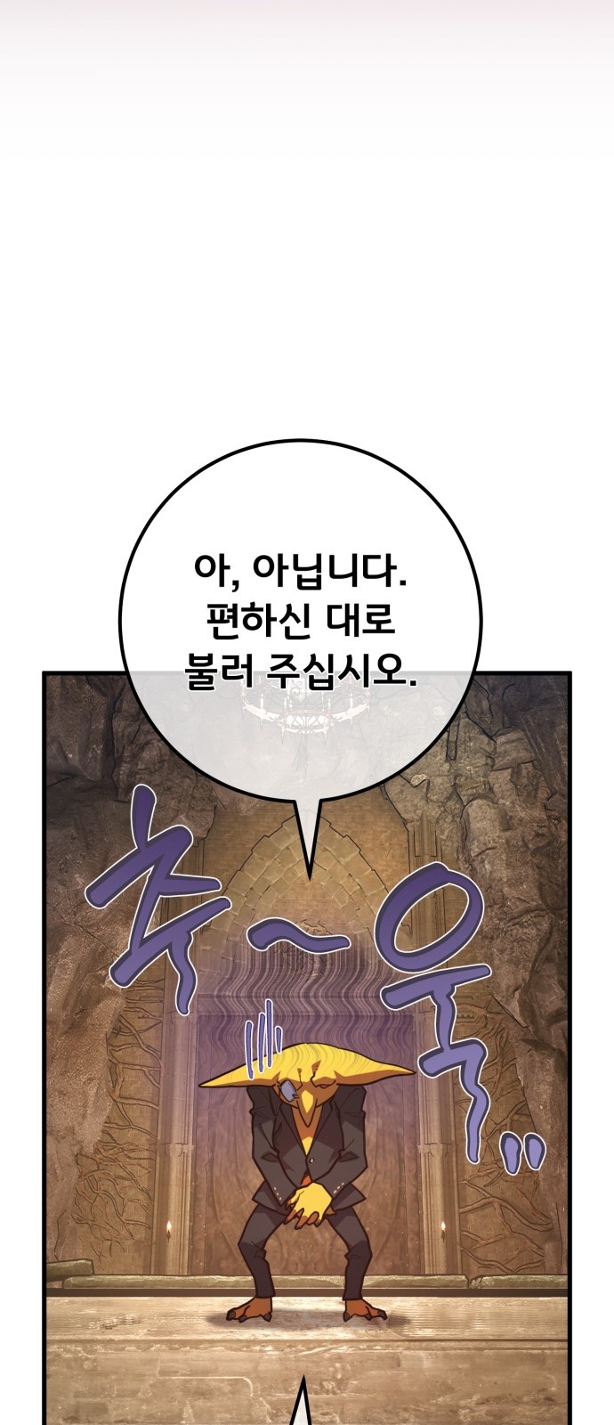 65 페이지