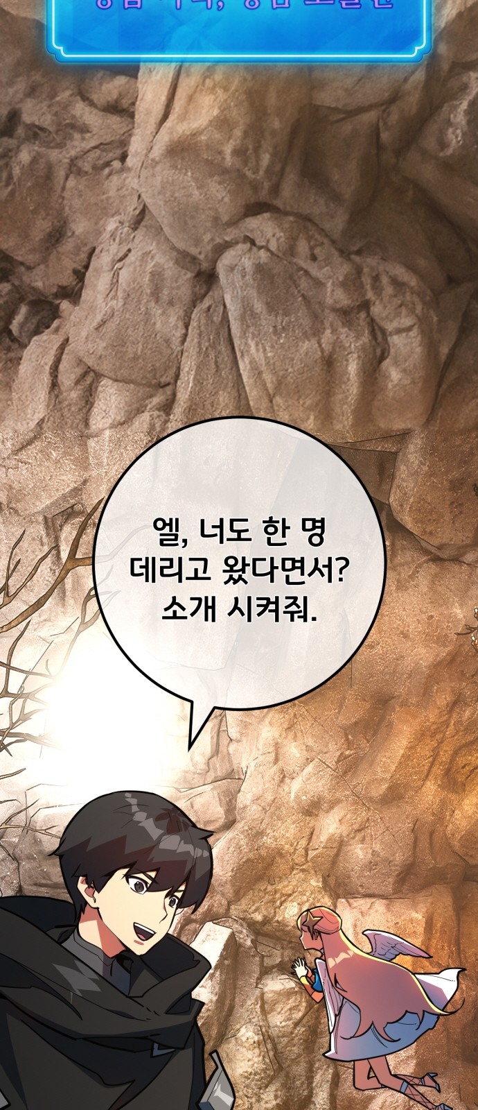 67 페이지