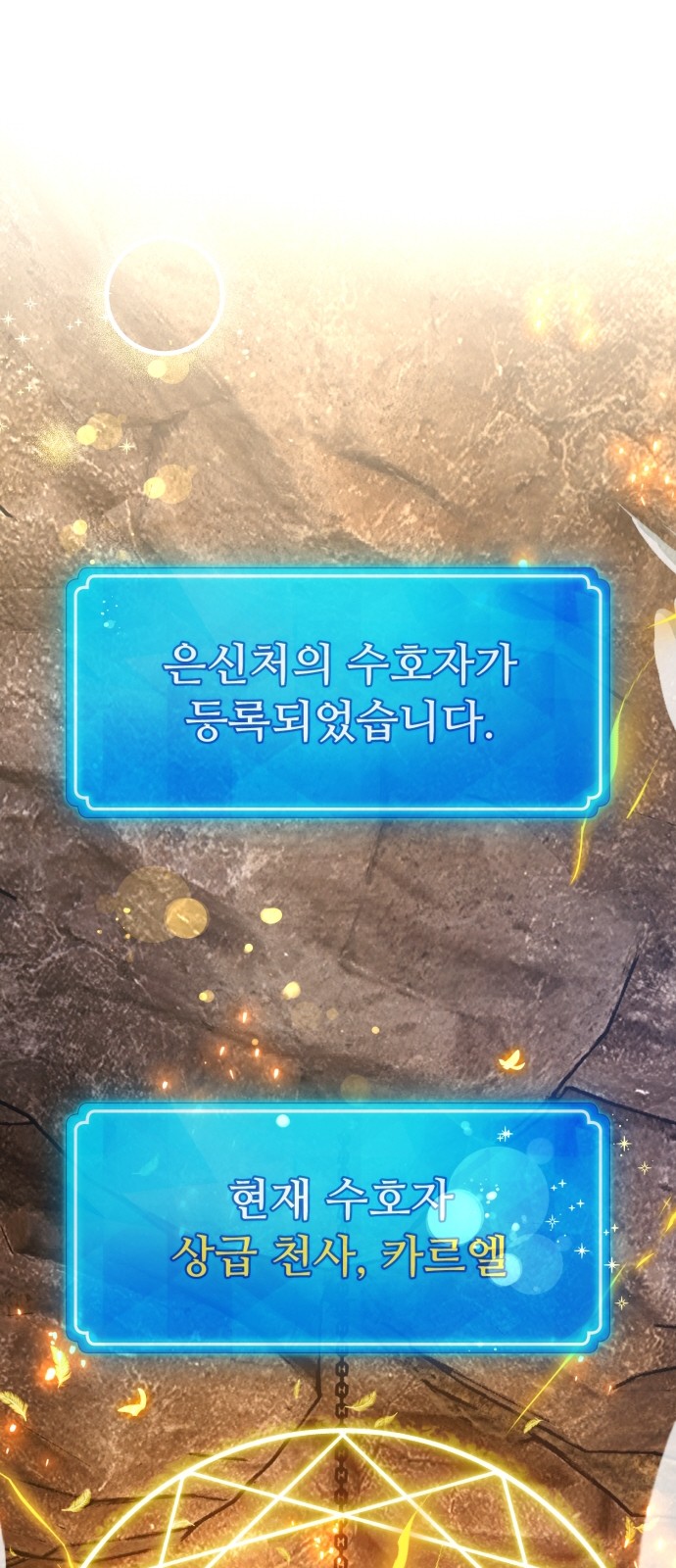71 페이지