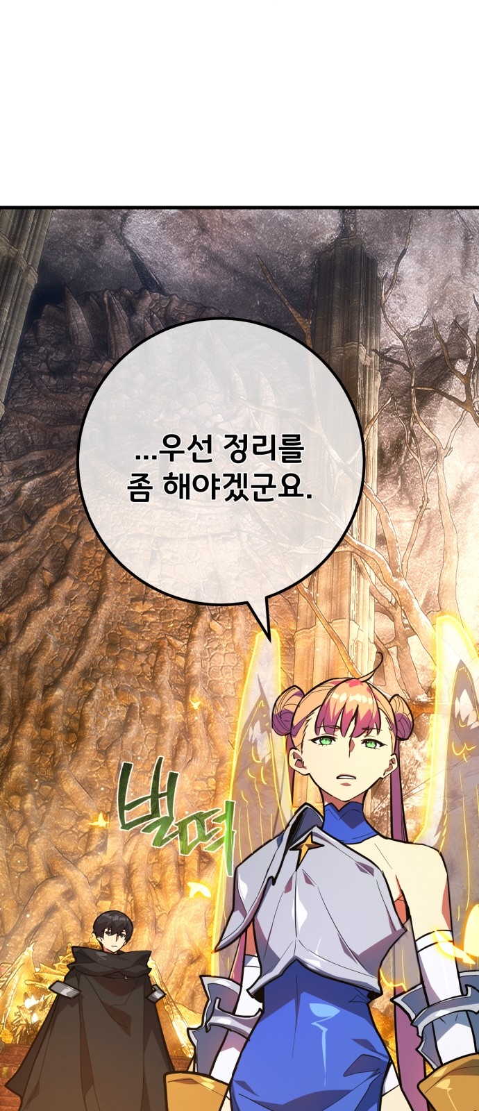 75 페이지