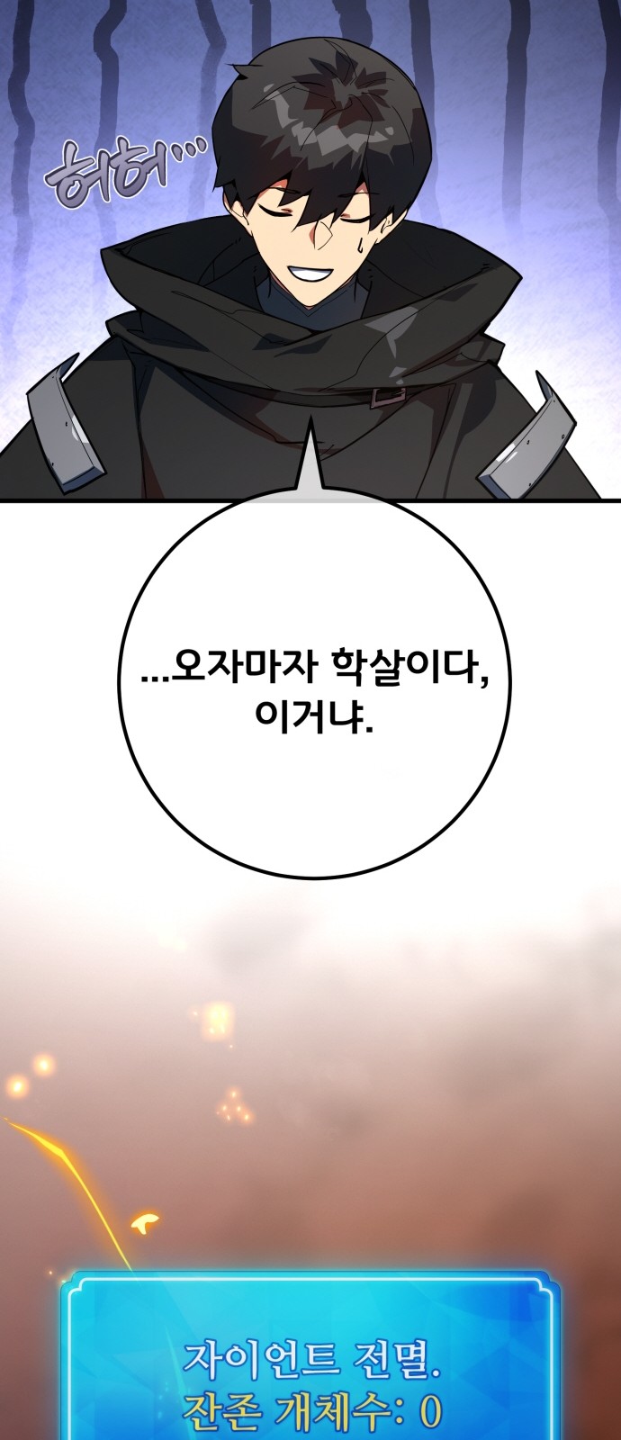 87 페이지