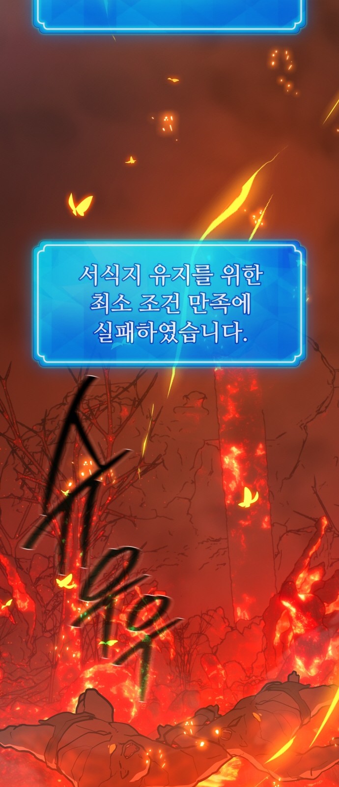 88 페이지